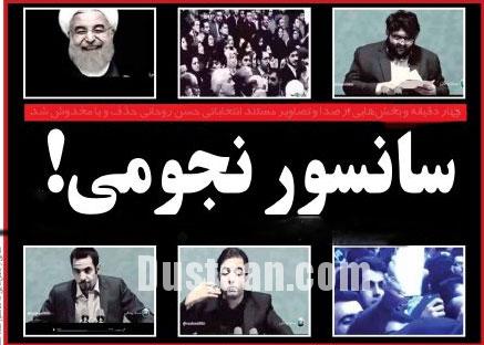 اخبارسیاسی ,خبرهای  سیاسی ,روحانی