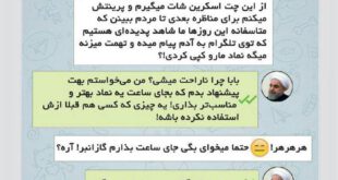 پیام روحانی به قالیباف: کپی نکن!/طنز