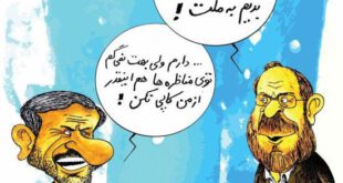 قالیباف، صدای احمدی نژاد را هم درآورد!/کاریکاتور