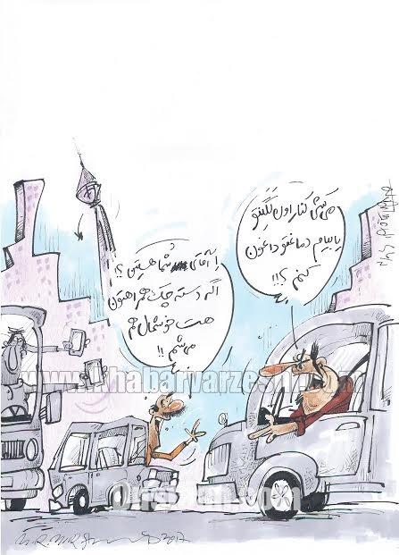 عاقبت دعوای ستاره فوتبال در اتوبان!/کاریکاتور
