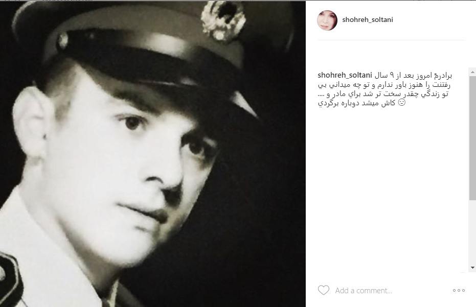 دلنوشته بازیگر«آدم برفی»برای برادرش/عکس