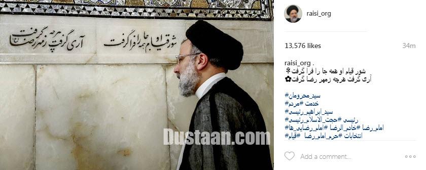 اولین پست اینستاگرامی رئیسی پس از اعلام نتایج انتخابات