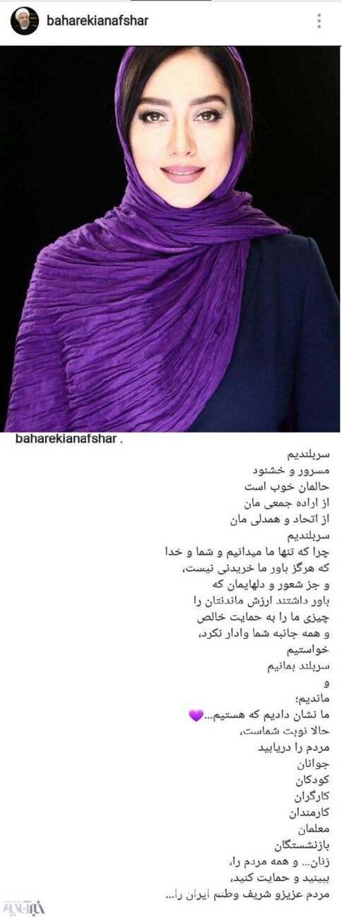www.dustaan.com-پیام تبریک بازیگران و ورزشکاران پس از پیروزی روحانی +تصاویر