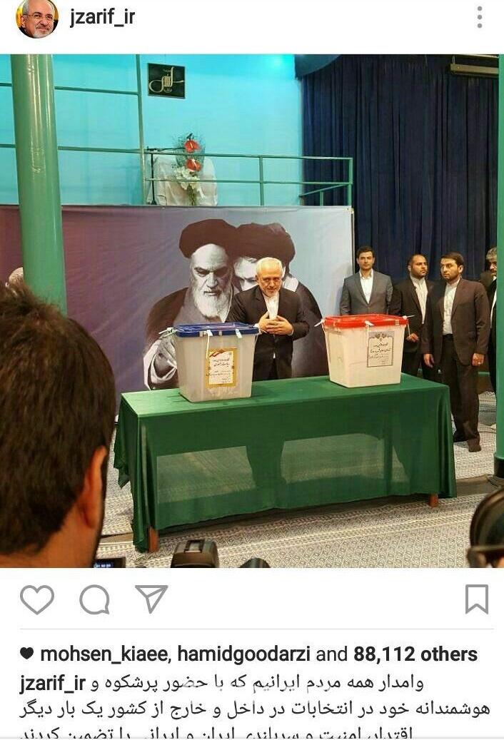 www.dustaan.com-پیام تبریک بازیگران و ورزشکاران پس از پیروزی روحانی +تصاویر