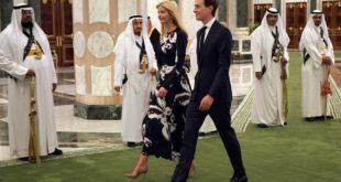 دختر و داماد ترامپ در عربستان
