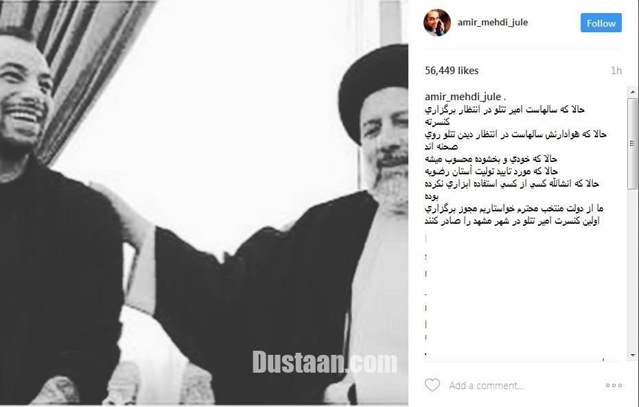 اخبارفرهنگی ,خبرهای  فرهنگی , کنسرت