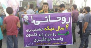 خوشحالی متفاوت یک دانشجو در جشن پیروزی روحانی/عکس