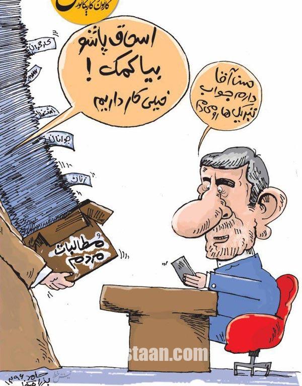 تفاوت روحانی و جهانگیری یک روز بعد از انتخابات!/کاریکاتور 