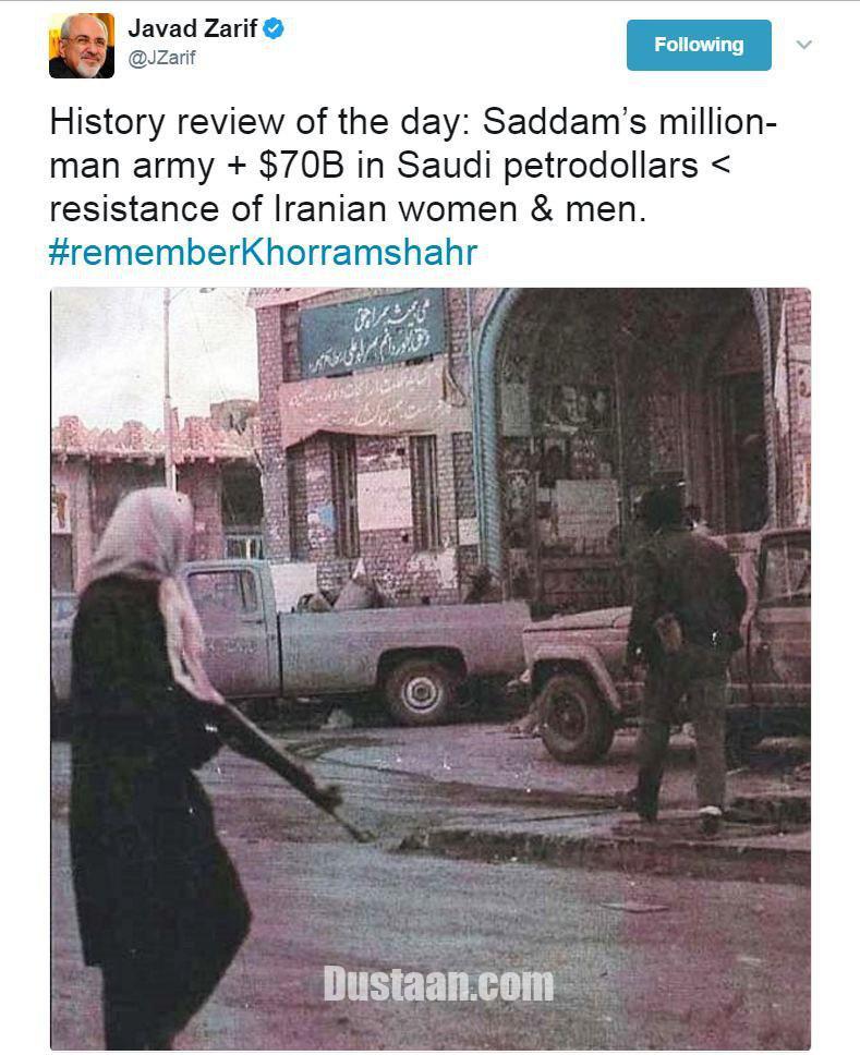 توئیت محمدجواد ظریف به یاد خرمشهر/عکس