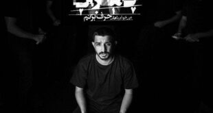 یک خواننده بازیگر تئاتر