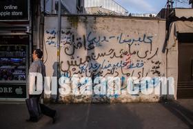 چهره شهر بعد انتخابات در رشت/تصاویر