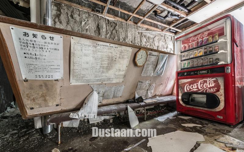 اخبار گوناگون ,خبرهای گوناگون, بیمارستان