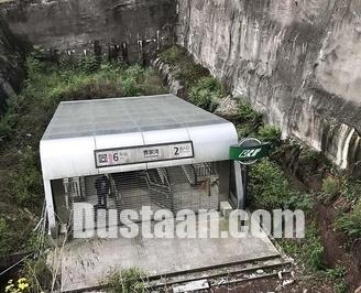 ایستگاه مترو در ناکجا آباد!/تصاویر