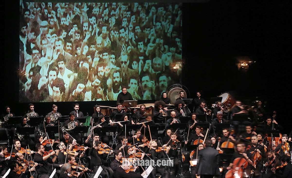 سمفونی روح الله در تالار وحدت/تصاویر