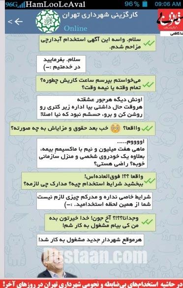 اخباراجتماعی ,خبرهای اجتماعی  , اخبار  طنز