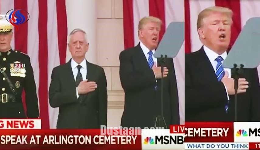 حرکات عجیب ترامپ هنگام شنیدن سرود ملی پ