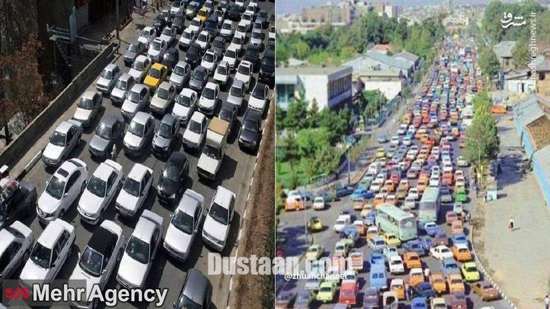  رنگ ماشین‌ها در تهران قدیم و تهران امروز