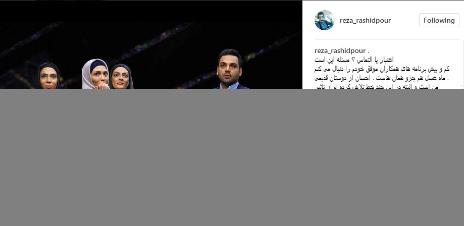 ماه عسل