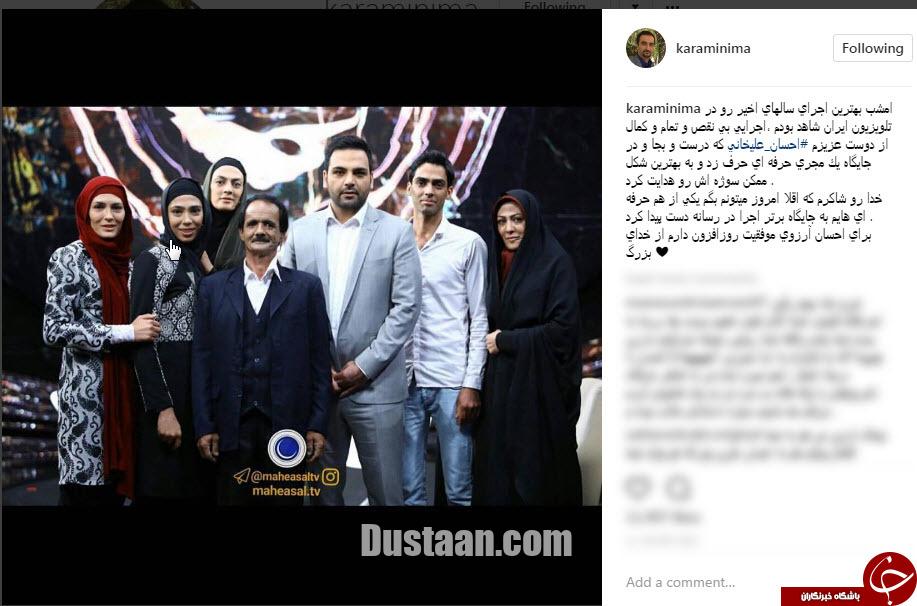 ماه عسل