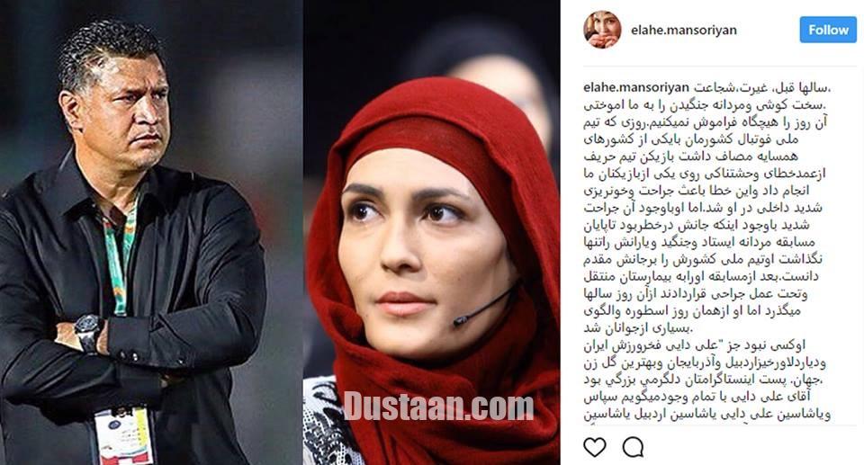 اخبارورزشی ,خبرهای ورزشی,خواهران منصوریان