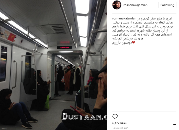  بازیگر تلویزیون در مترو تهران