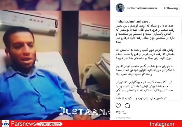 روایت رشادت یک پاسدار در حمله تروریستی مجلس