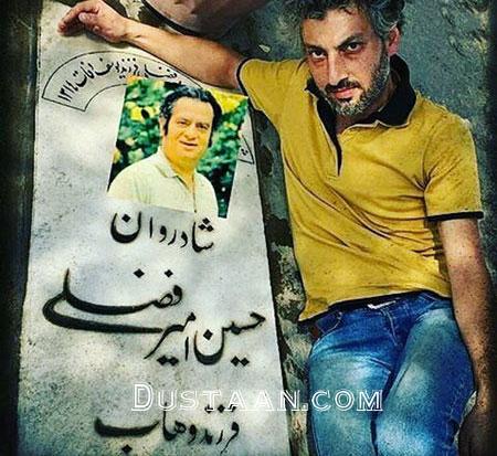 اخبار فرهنگی,اخبار هنرمندان,اخبار بازیگران