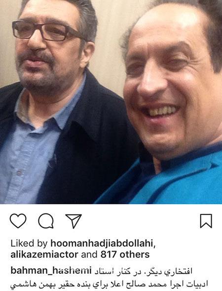 اخبار فرهنگی,اخبار هنرمندان,اخبار بازیگران