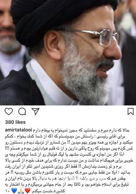 اخبار فرهنگی,اخبار هنرمندان,اخبار بازیگران