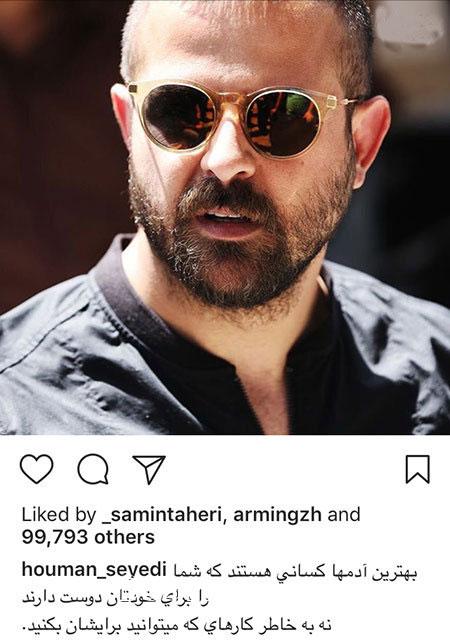 اخبار فرهنگی,اخبار هنرمندان,اخبار بازیگران