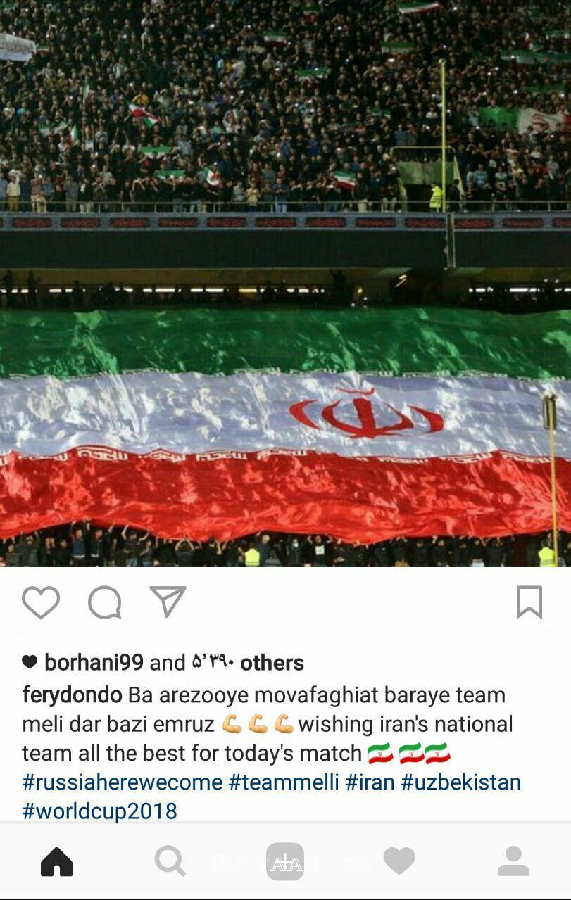 پست اینستاگرامی فریدون زندی در آستانه دیدار ایران-ازبکستان