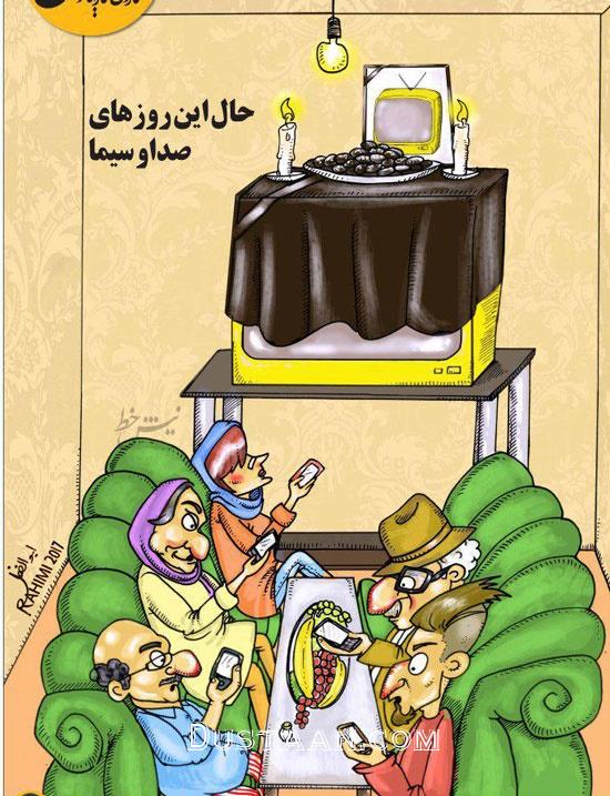 مجلس ختم تلویزیون ایران!/کاریکاتور 