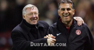 https://www.varzesh11.com/images/news/sir-alex-ferguson-carlos-queiroz-168.jpg