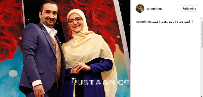 نیما کرمی و همسرش