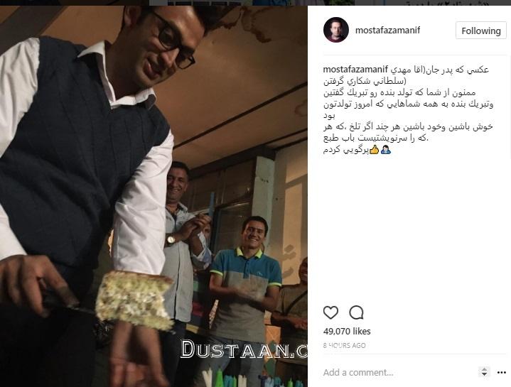 جشن تولد مصطفی زمانی/ عکس