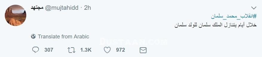 اخباربین الملل,خبرهای بین الملل, ملک سلمان