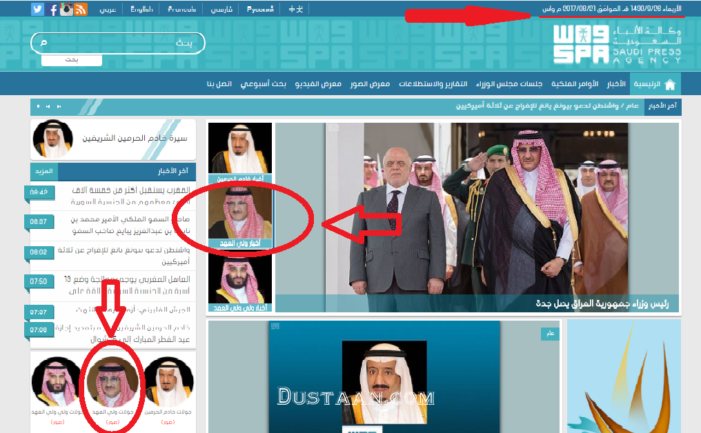 عربستان سعودی عربستان سعودی