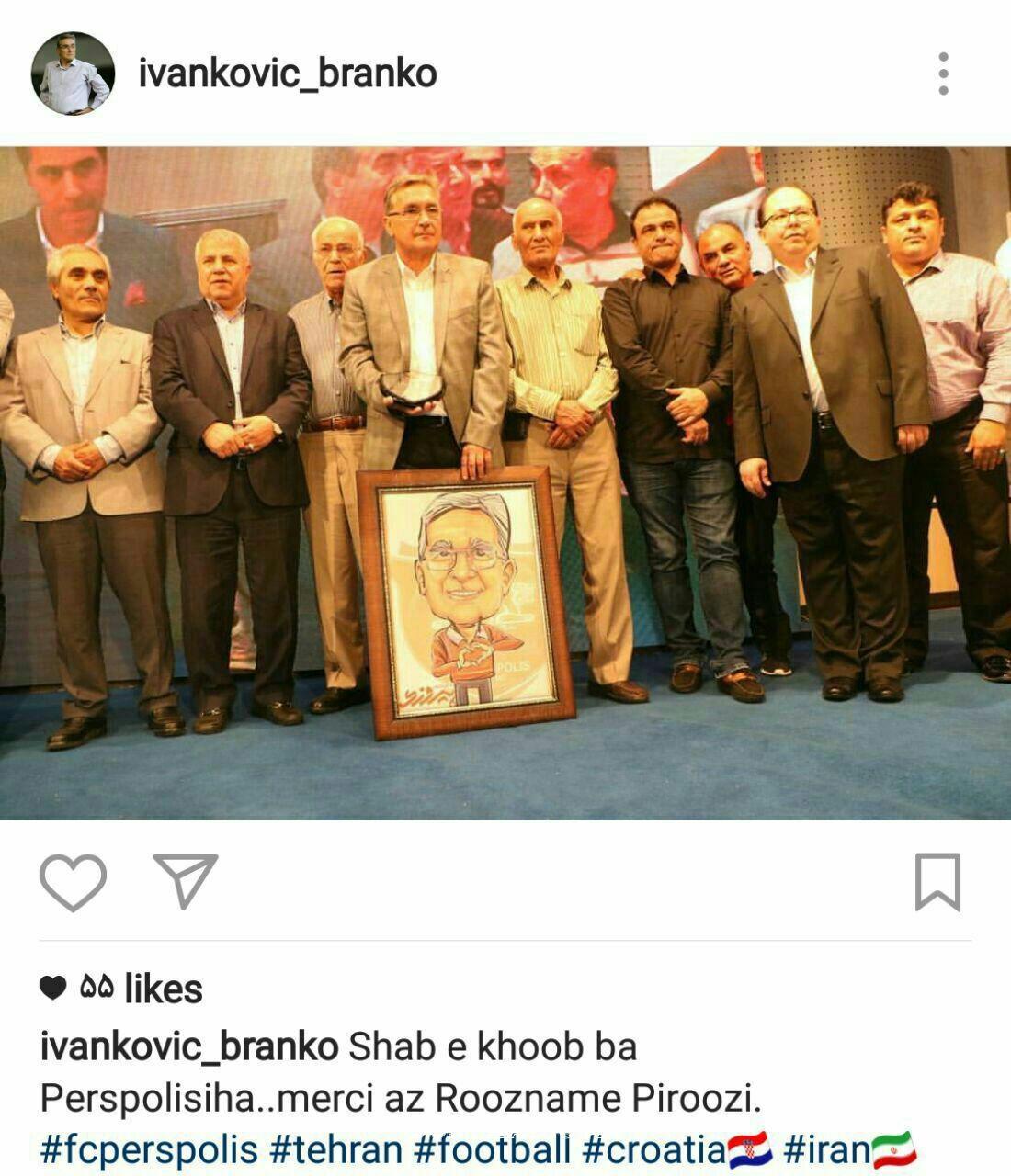 اخبارورزشی ,خبرهای ورزشی  ,برانکو