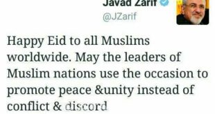 تبریک توییتری ظریف به مناسبت عید فطر