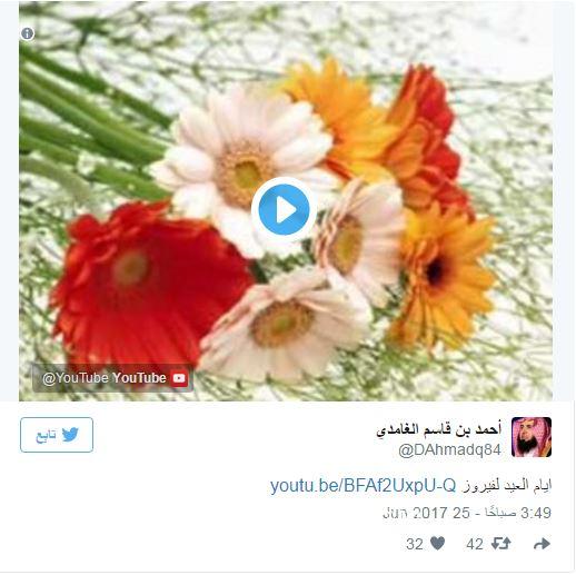 جنجال شیخ وهابی سعودی با «خواننده زن لبنانی» 
