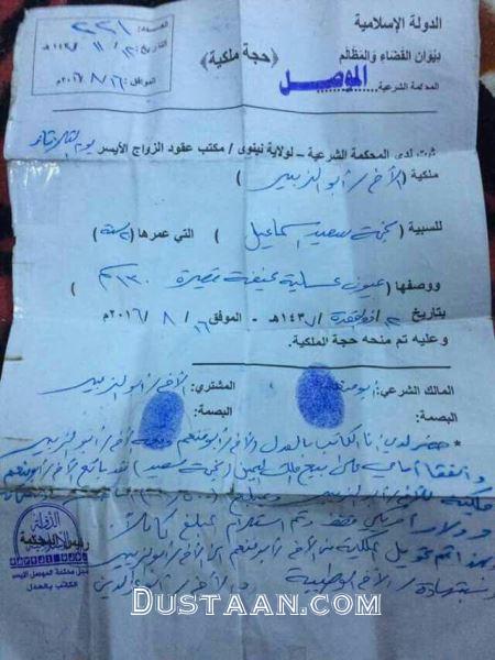 قولنامه خریدوفروش زن در موصل