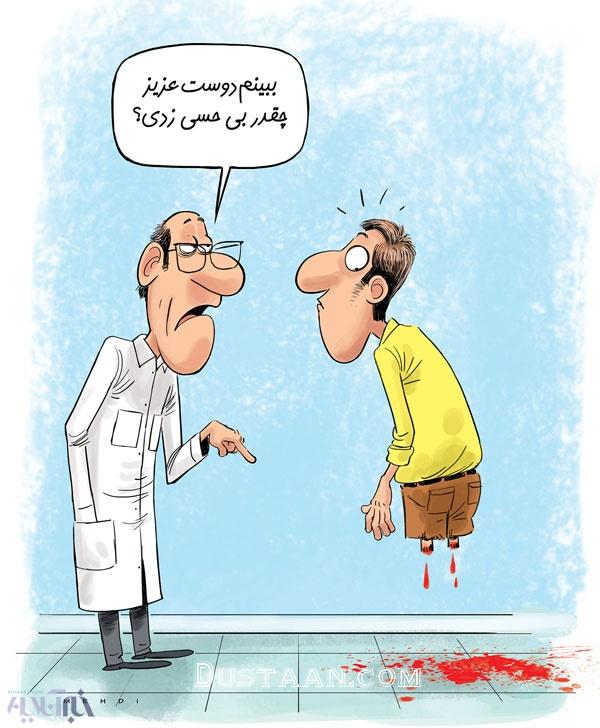 شیرین  کاری جدید ایرانی  ها!