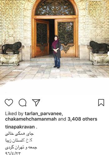 اخبار,اخبار بازیگران,اخبار فرهنگی