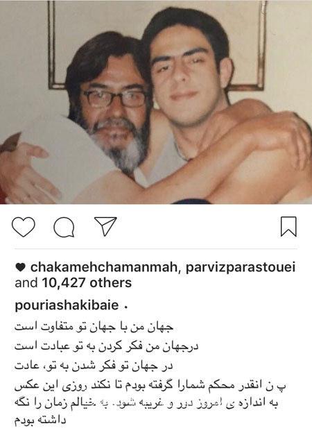 اخبار,اخبار بازیگران,اخبار فرهنگی
