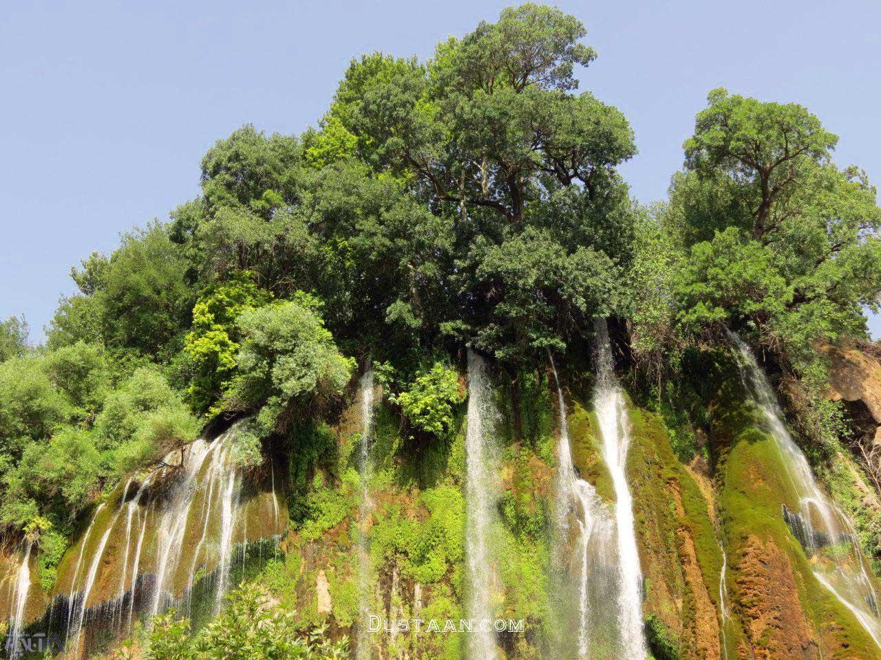 www.dustaan.com-تصاویری فوق العاده زیبا از آبشار بیشه در لرستان