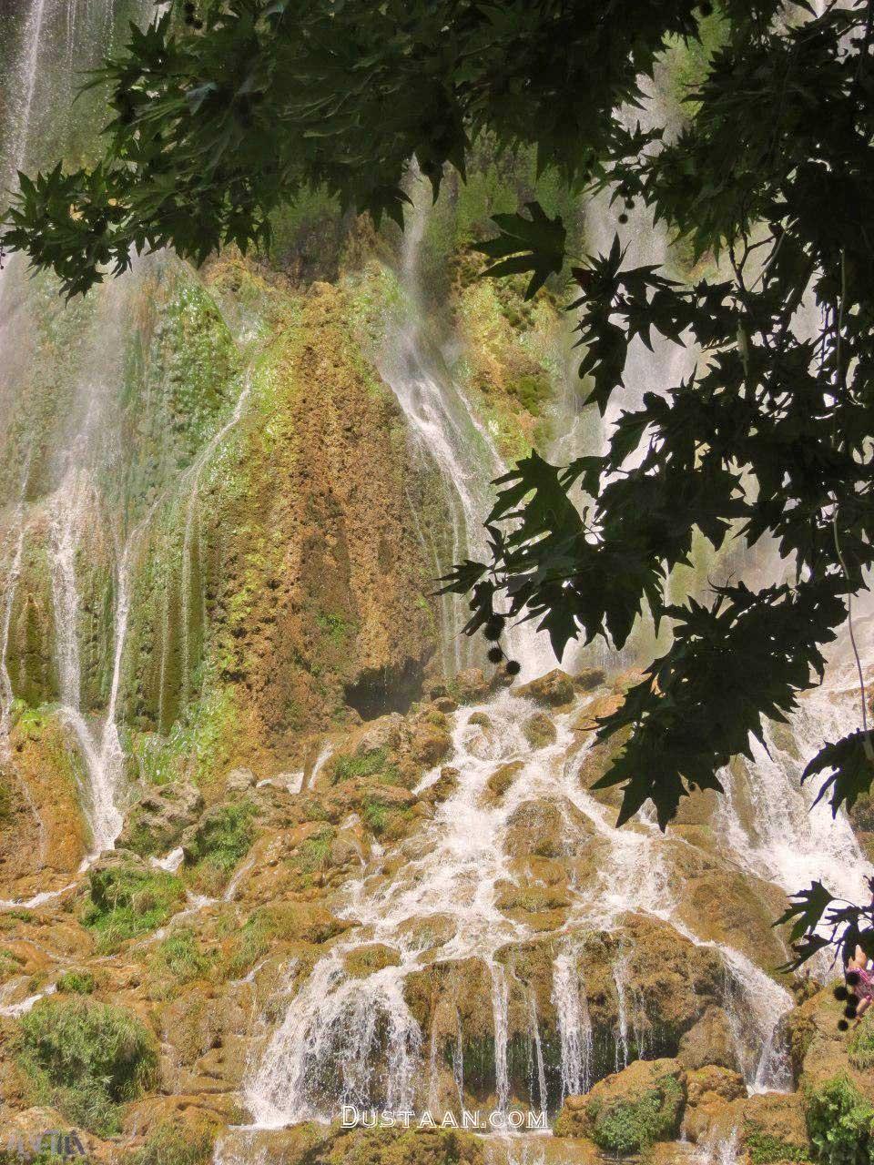 www.dustaan.com-تصاویری فوق العاده زیبا از آبشار بیشه در لرستان