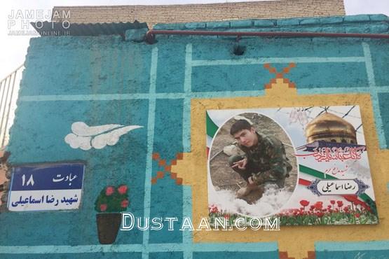 شهید مدافع حرم