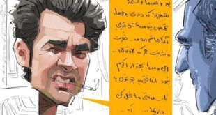 اخبارفرهنگی ,خبرهای فرهنگی ,کاریکاتور شهاب حسینی