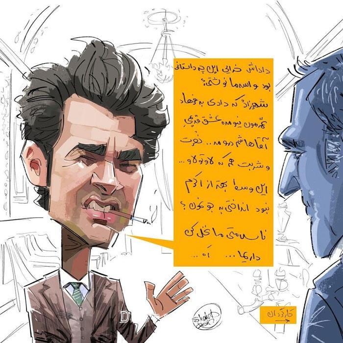   اخبارفرهنگی ,خبرهای فرهنگی ,کاریکاتور شهاب حسینی