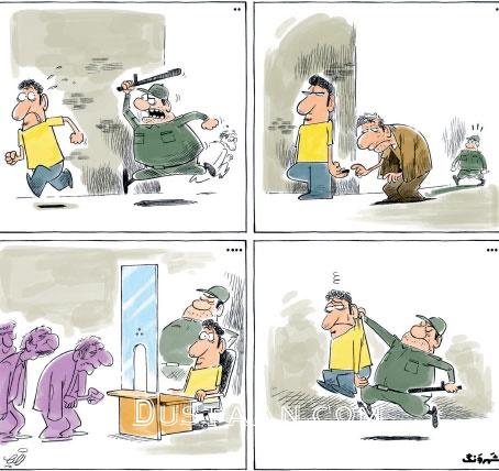 اخباراجتماعی,خبرهای اجتماعی, شیوه توزیع تریاک دولتی